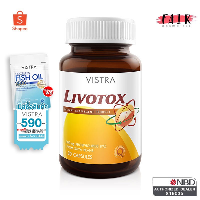 Vistra Livotox วิสทร้า ลิโวท็อกซ์ 30 แคปซูล  เหมาะสำหรับผู้ดื่มแอลกอฮอล์
