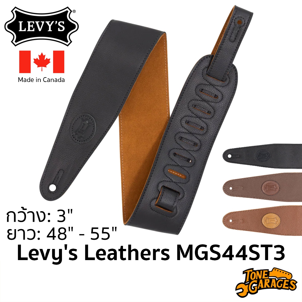 Levy's Leathers MGS44ST3 Guitar Strap สายสะพาย กีต้าร์ เบส กว้าง 3" หนังแท้ Made in Canada