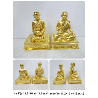 เครื่องตั้งศาลทองเหลือง ตุ๊กตานางรำ ตายาย ช้างม้า คนรับใช้ชาย–หญิง I สวยงาม ประณีต ทนทาน I จัดส่งไว