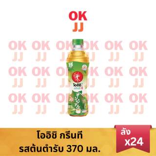 โออิชิ กรีนที ชาเขียว 370 มล. (ยกลัง x 24 ขวด)