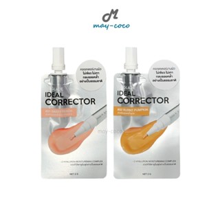 Free Gift (ซอง) คอเรคเตอร์ La Glace Ideal Corrector คอเรคเตอ…