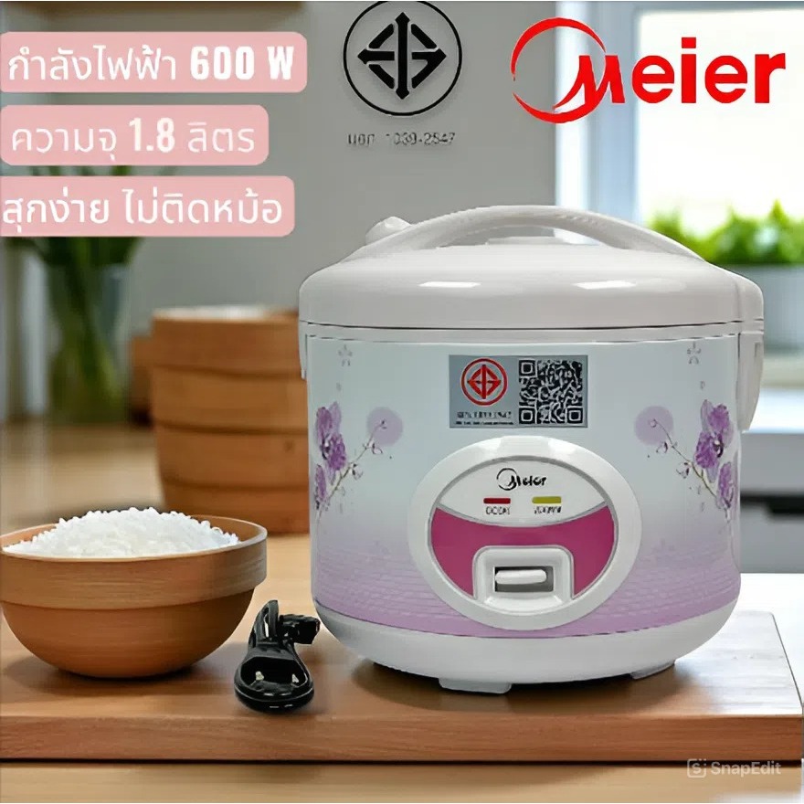 Meier หม้อหุงข้าว1.8ลิตร ใหญ่จุใจ รุ่น ME-RC-004
