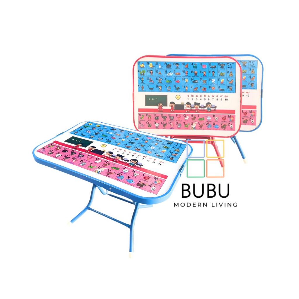 โต๊ะพับ กขค ABC โต๊ะเขียนหนังสือเด็ก โต๊ะทำการบ้านเด็ก | เฉพาะเด็กอนุบาล-ประถมต้น | ขาเหล็กแข็งแรง ทนทาน พับเก็บได้
