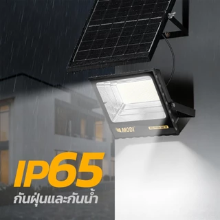 MODI โคมไฟสปอตไลท์โซล่าเซลล์ 30W40W100W200W300W รีโมทคอนโทรล SolarLight กันน้ำกันฝุ่นIP65