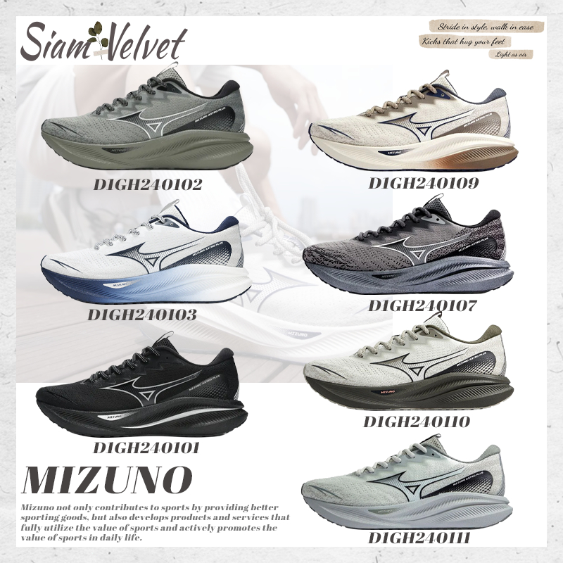สินค้าพร้อมส่ง💥Mizuno ASTRO PLUS รองเท้าวิ่ง Unisex D1GH240101/D1GH240103/D1GH240109 รองเท้า แท้