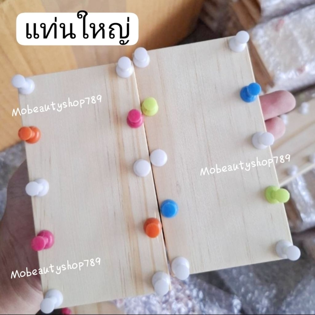 🇹🇭แท่นทำเล็บ กาวดินน้ำมัน บล็อกไม้ทำเล็บเจล แท่นไม้