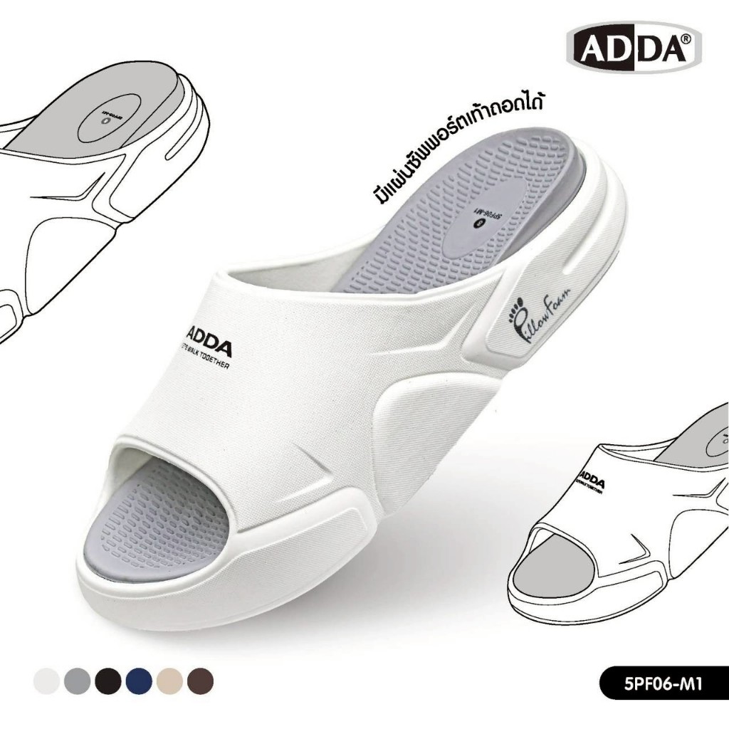 ADDA รุ่น 5PF06 Pillow Foam รองเท้าแตะ รองเท้าลำลอง แบบสวม สำหรับผู้ชาย (ไซส์ 7-10) พร้อมส่งด่วน
