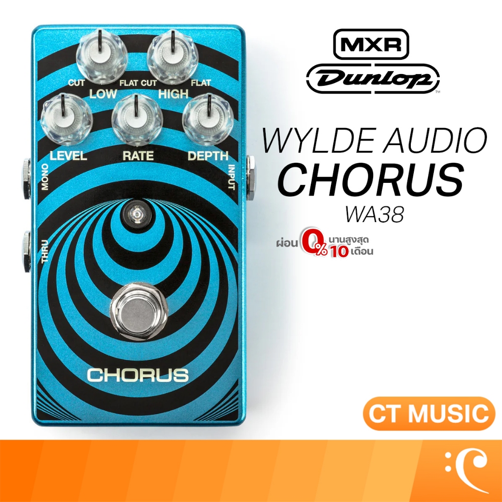 Jim Dunlop MXR WA38 Wylde Audio Chorus เอฟเฟคกีตาร์ เอฟเฟค กีตาร์