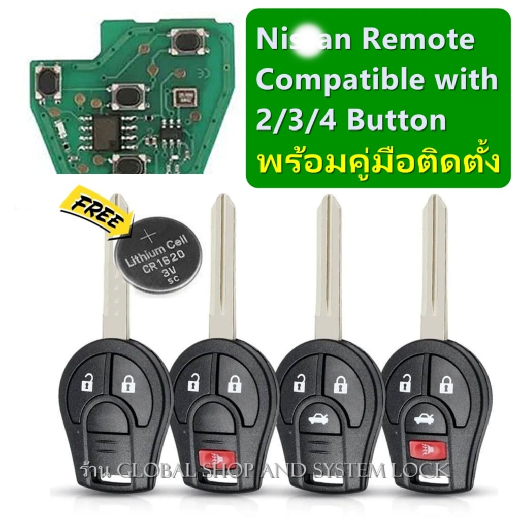 รีโมท Nissan March  Almera Navara NV350 Tida รถยนต์ นิสสัน พร้อมคู่มือลงโปรแกรม​ (รับประกันใช้กับรถรุ่นที่ผลิตในไทย)​