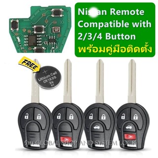 รีโมท Nissan March  Almera Navara กุญแจรถยนต์ นิสสัน พร้อมคู…