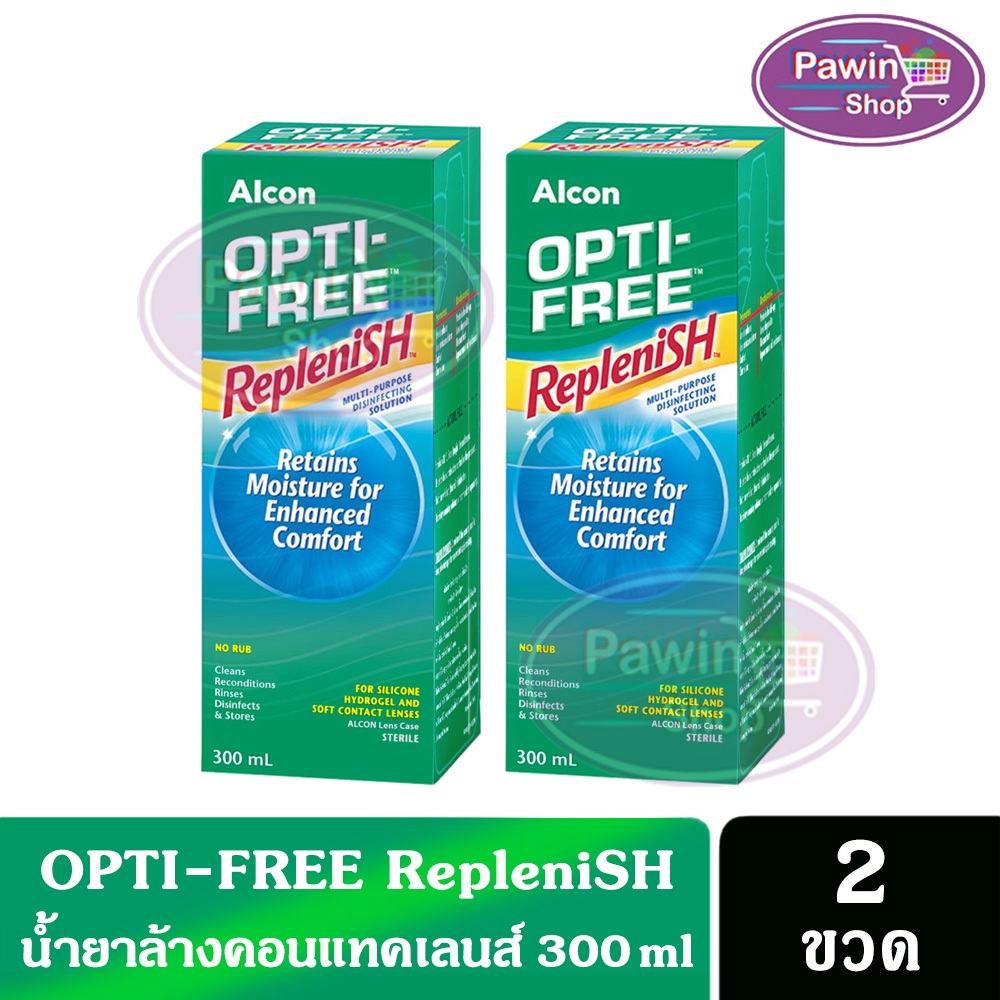 Alcon OPTI-FREE Replenish 300 ml [2 ขวด] EE 3205 ออฟติ ฟรี รีเพลนิช น้ำยาล้างคอนแทคเลนส์ ฟรี ตลับใส่คอนแทคเลนส์ Opti Fre ราคา ถูกที่สุด ดีลบีเคเค