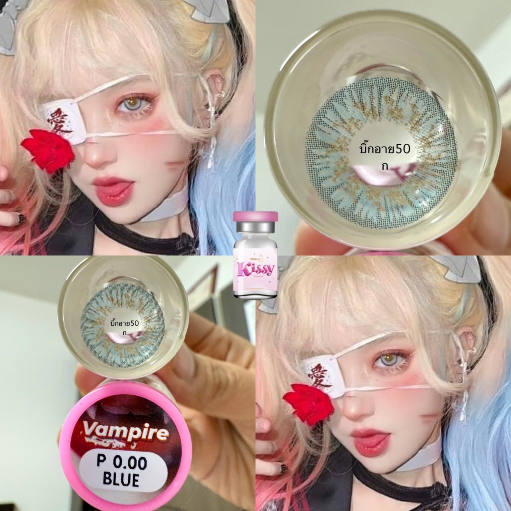 รวม บิ๊กอาย  สีฟ้า – สีม่วง ทุกยี่ห้อ คอนแทคเลนส์บช  ถนอมดวงตา แบบรายเดือน “สินค้าถ่ายจากเลนส์จริง” ราคา ถูกที่สุด ดีลบีเคเค แกลเลอรีภาพที่ 7