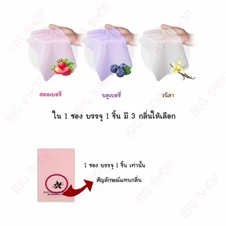 แผ่นยางกันน้ำลาย สำหรับช่องปาก กลิ่นหอม