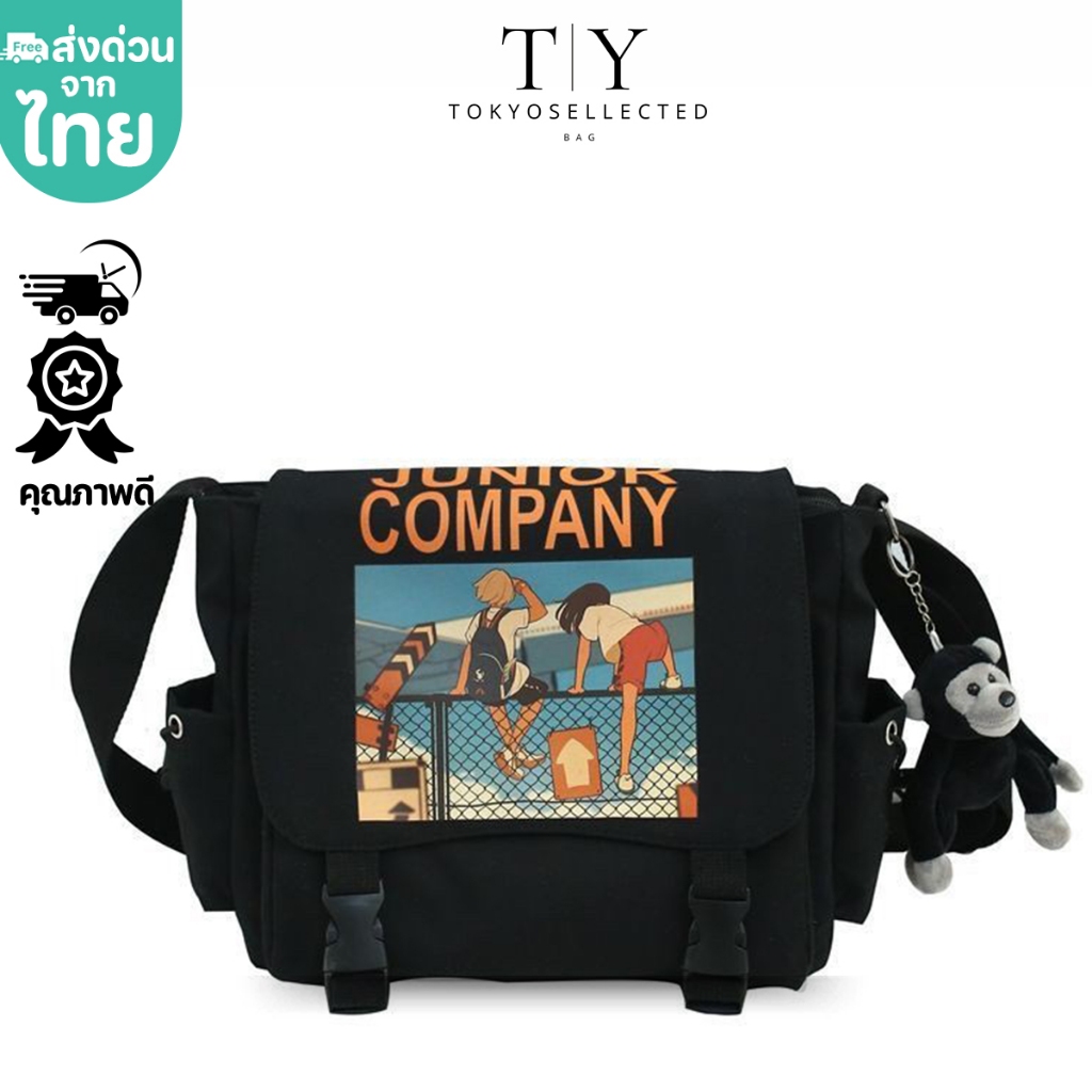 (มีส่งด่วน) tokyosellected(T1742) กระเป๋าสะพายข้างใส่หนังสือได้ DYG (ไม่ได้แถมพวงกุญแจ)