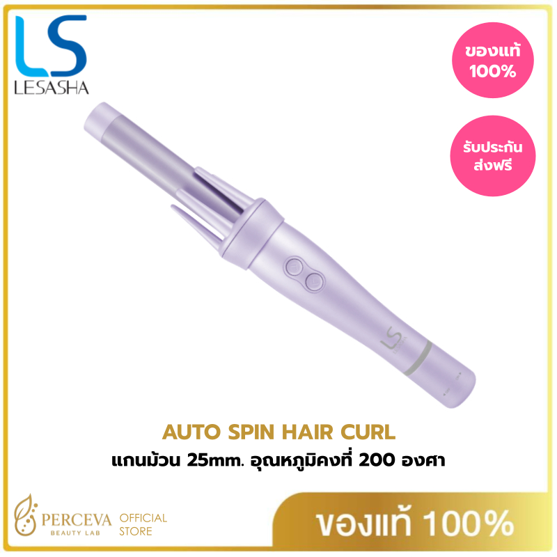 LESASHA เครื่องม้วนผมอัตโนมัติ MACARON AUTO SPIN HAIR CURLรุ่นLS1556 แกน 25mm.ลอนออโต้ม้วนง่ายม้วนเร็วเหมาะสำหรับมือใหม่