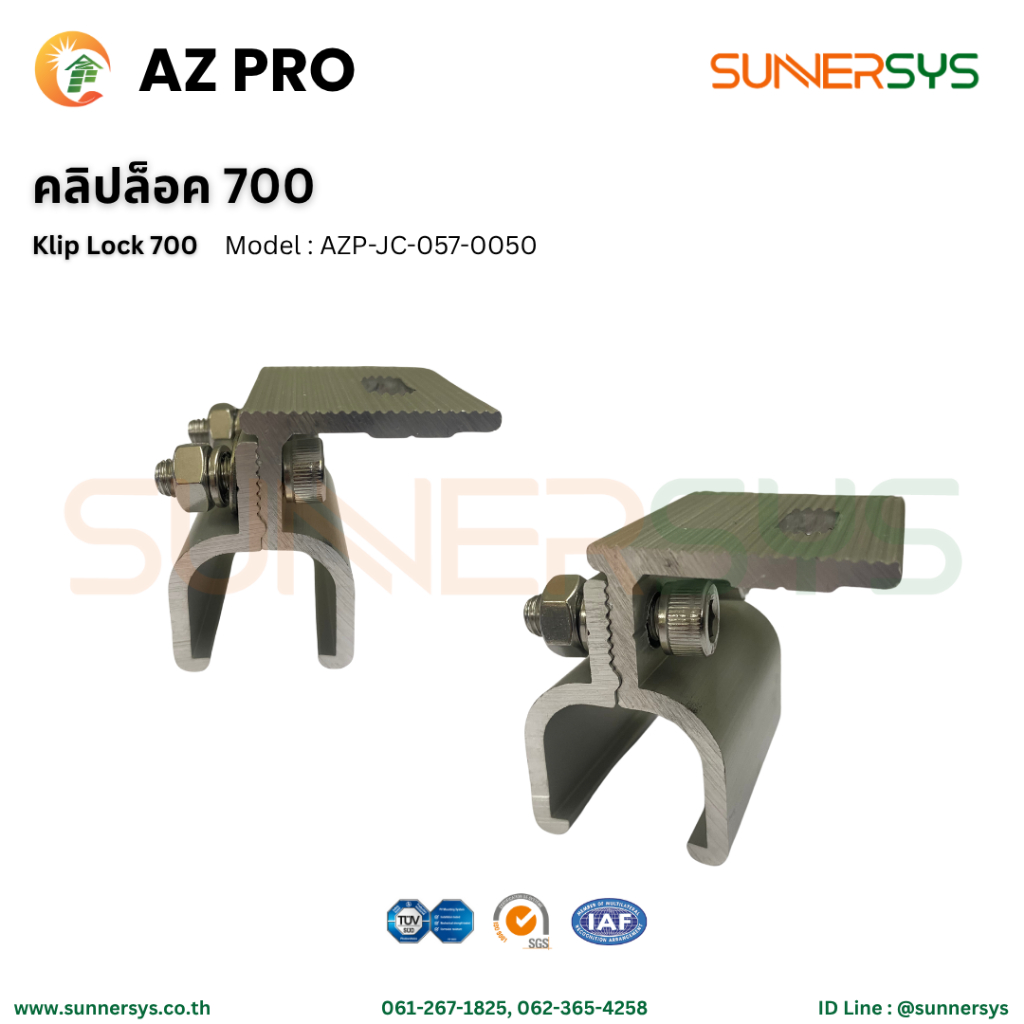ยึดบนหลังคาเมทัลชีท ลอน 700 คลิปล็อค Klip Lok AZ PRO ยึดแผงโซลาร์บนหลังคา ระบบโซลาร์ Solar System