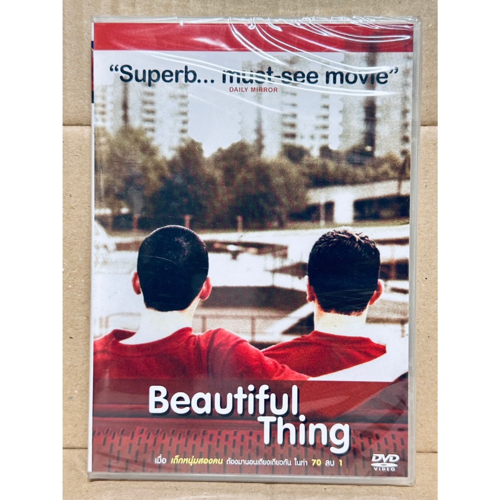 DVD : Beautiful Thing (1996) แอ๊บแมนไว้ให้นาย " Glen Berry, Scott Neal "