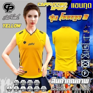 เสื้อกีฬาแขนกุด(ใส่ได้ทั้งชายหญิง)รุ่นถูก8ไซร์S-3xl