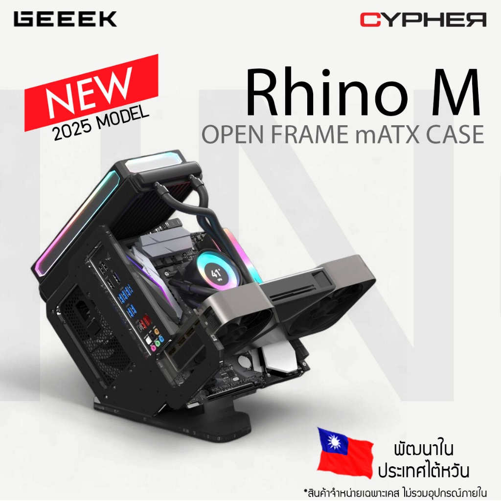 GEEEK Rhino M mATX Open Case