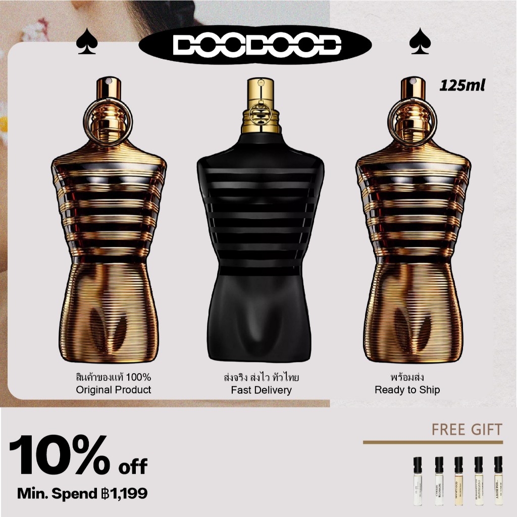 125ml- Jean Paul Gaultier Le Male Elixir Parfum Le Parfum Intense Spray