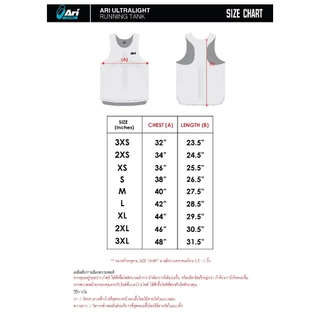 ARI ELITE CARBON ULTRALIGHT RUNNING TANK - BLACK (AAP3183-01) เสื้อวิ่งแขนกุด CARBON ULTRALIGHT สีดำ