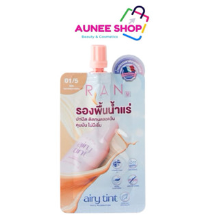 ส่งฟรี/มีไลฟ์ (ซอง)ใหม่!! RAN Airy Tint Magic Foundation รอง…