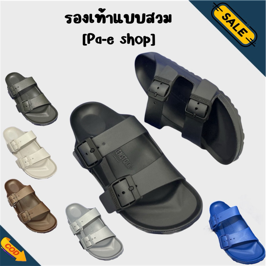 🛒🔥ลงใหม่จ้า พร้อมมส่ง รองเท้าแตะไบเคน รองเท้าสวม sz. 36-45