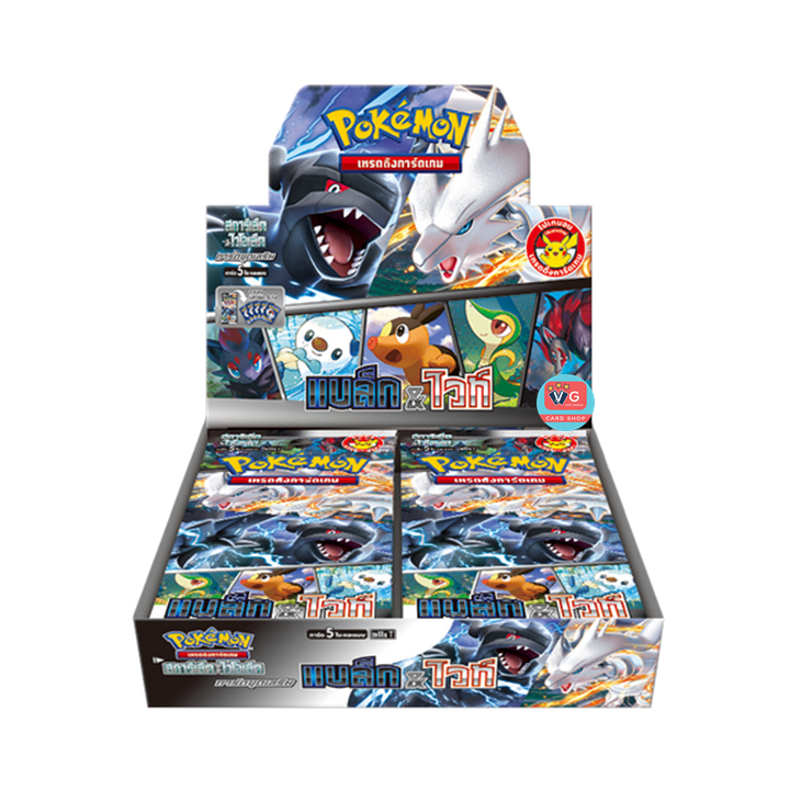 PT PT-SV11S--Box PT SV11S Booster Box SV11S 1 TH Box 8859696523131