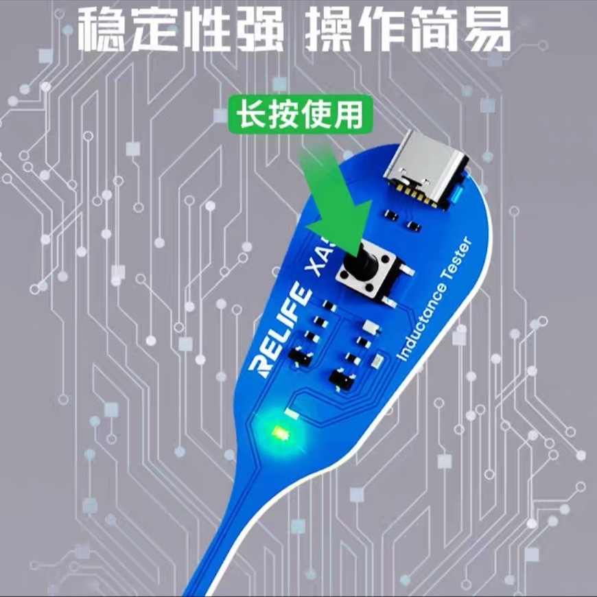 เครื่องเช็คIC Relife RL-XA5 เครื่องมือช่างซ่อมมืออถื