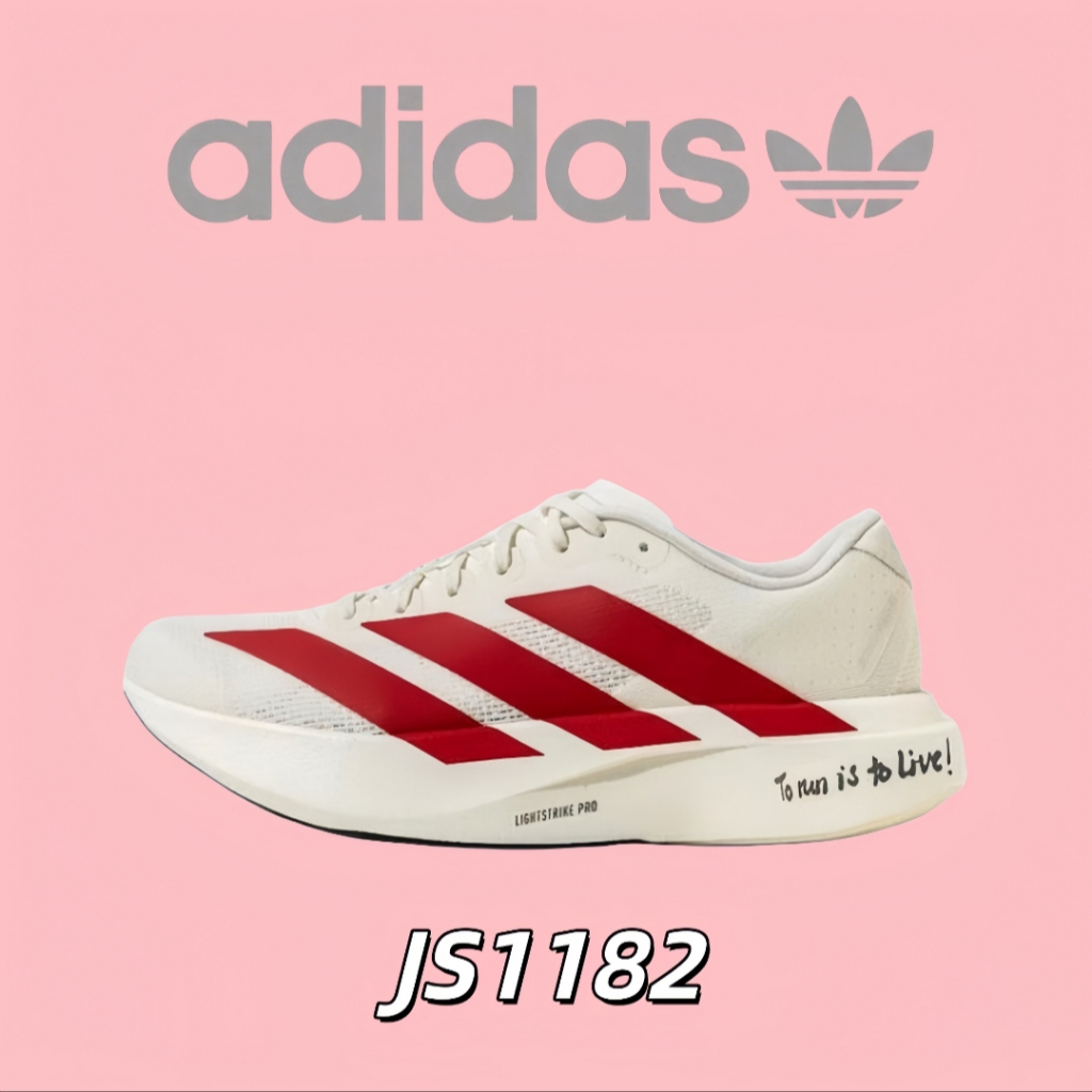 รับประกันสินค้าแท้ 100 % 👟 adidas Adizero Evo SL JS1182  รองเท้าผ้าใบสำหรับผู้ชาย และผู้หญิง