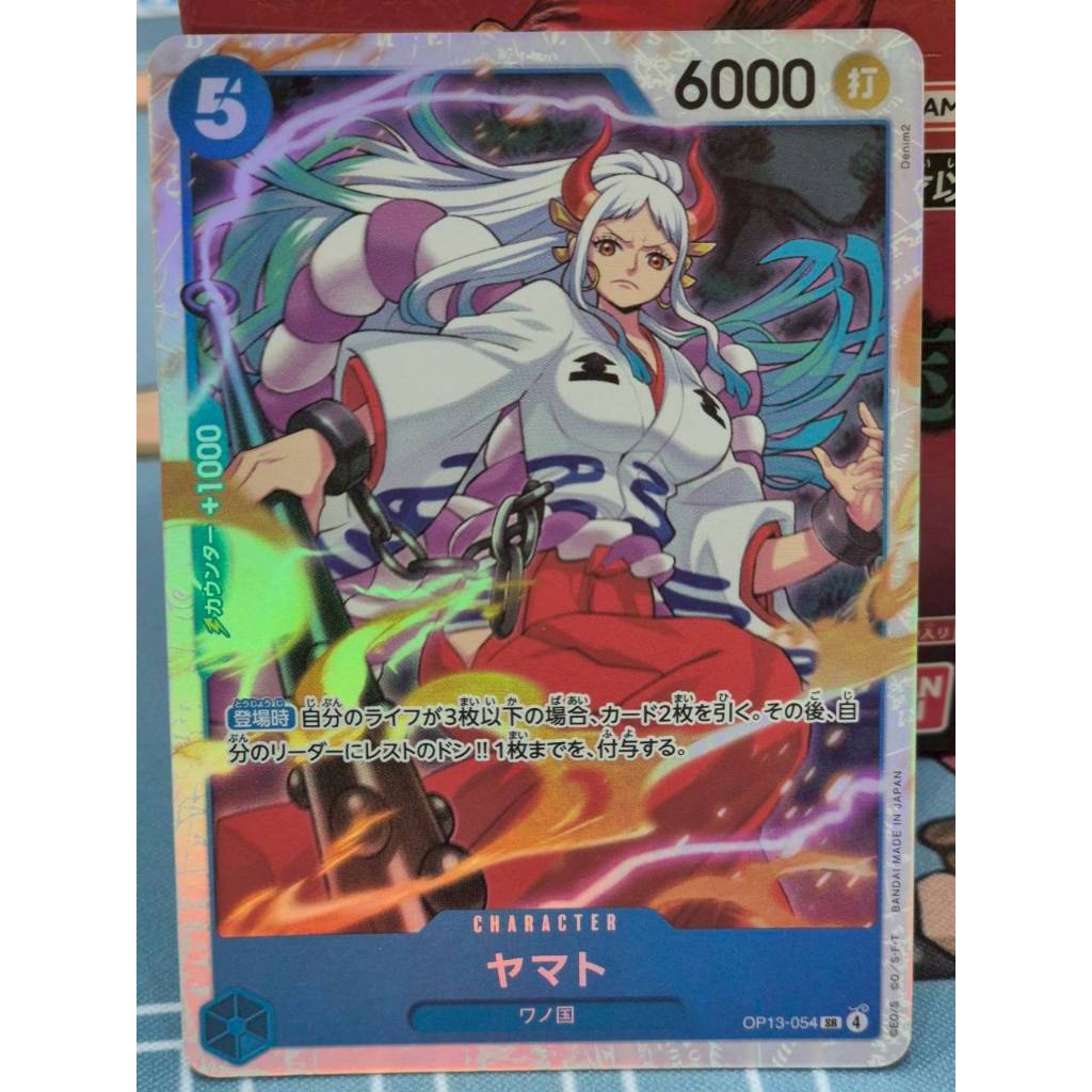 Yamato OP13-054 SR one piece card game