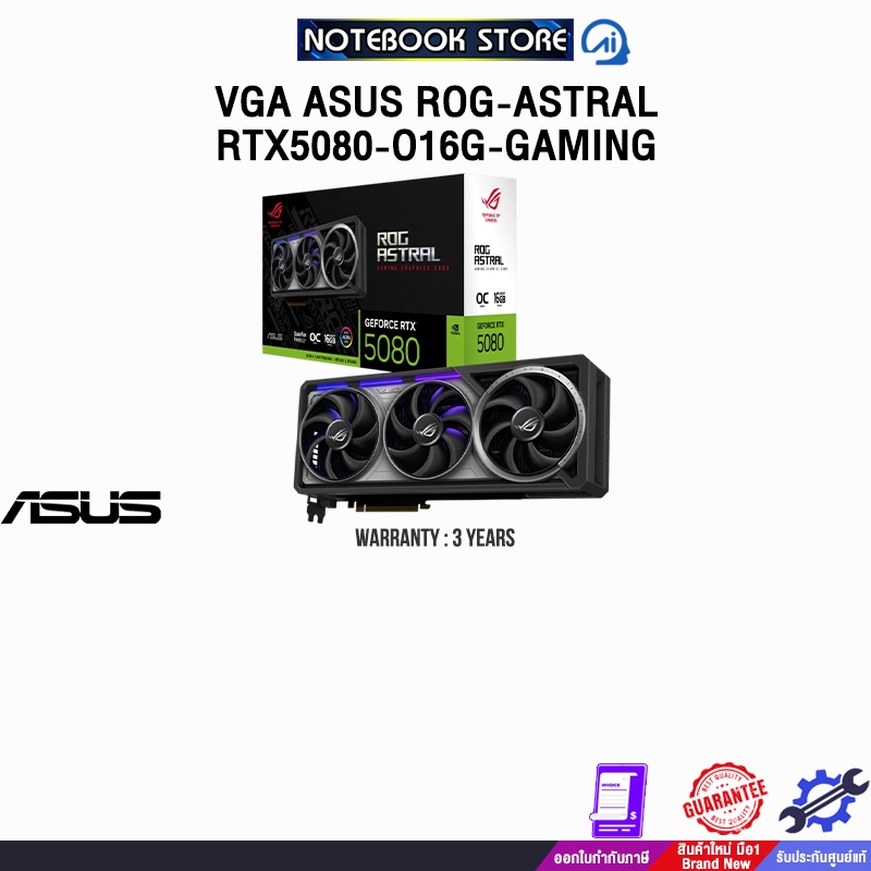 VGA ASUS ROG-ASTRAL-RTX5080-O16G-GAMING /ประกัน 3 Years