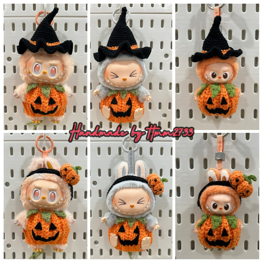 ชุด Halloween ชุดถักไหมพรม ลาบูบู้ LABUBU V1-V4
