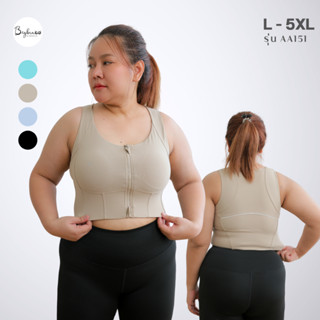(Plussize S-5XL) Bigbraco | AA151-ชุดออกกำลังกายผู้หญิง สปอร…
