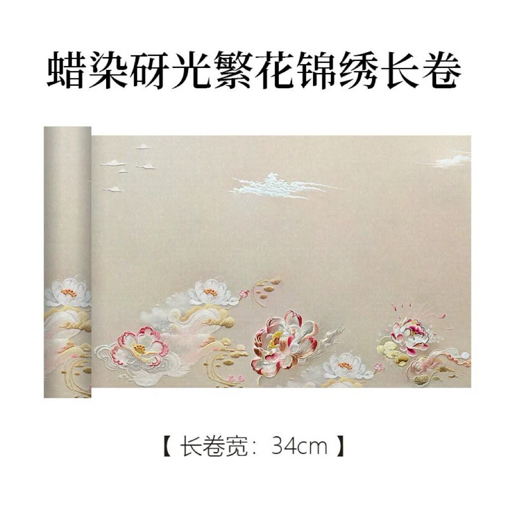 รับเขียนอักษรจีนด้วยพู่กันตามสั่ง ขอผู้ที่อยากได้สินค้าสั่งทำ  (Preorder  7 วัน ) ตัวอักษรมงคล เสริมดวง(ไม่มีกรอบ) ราคา ถูกที่สุด ดีลบีเคเค แกลเลอรีภาพที่ 7