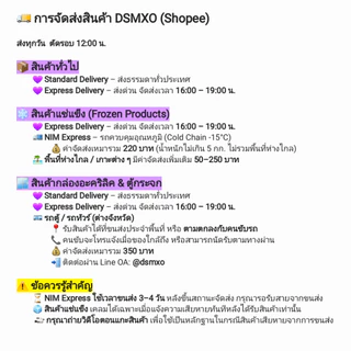 [ส่งด่วน] Nomoy Pet ฟอร์เซปสแตนเลส Forceps ฟอเซป แบบปากตรง/โค้ง Stainless Steel Tweezers ที่คีบ แหนบ