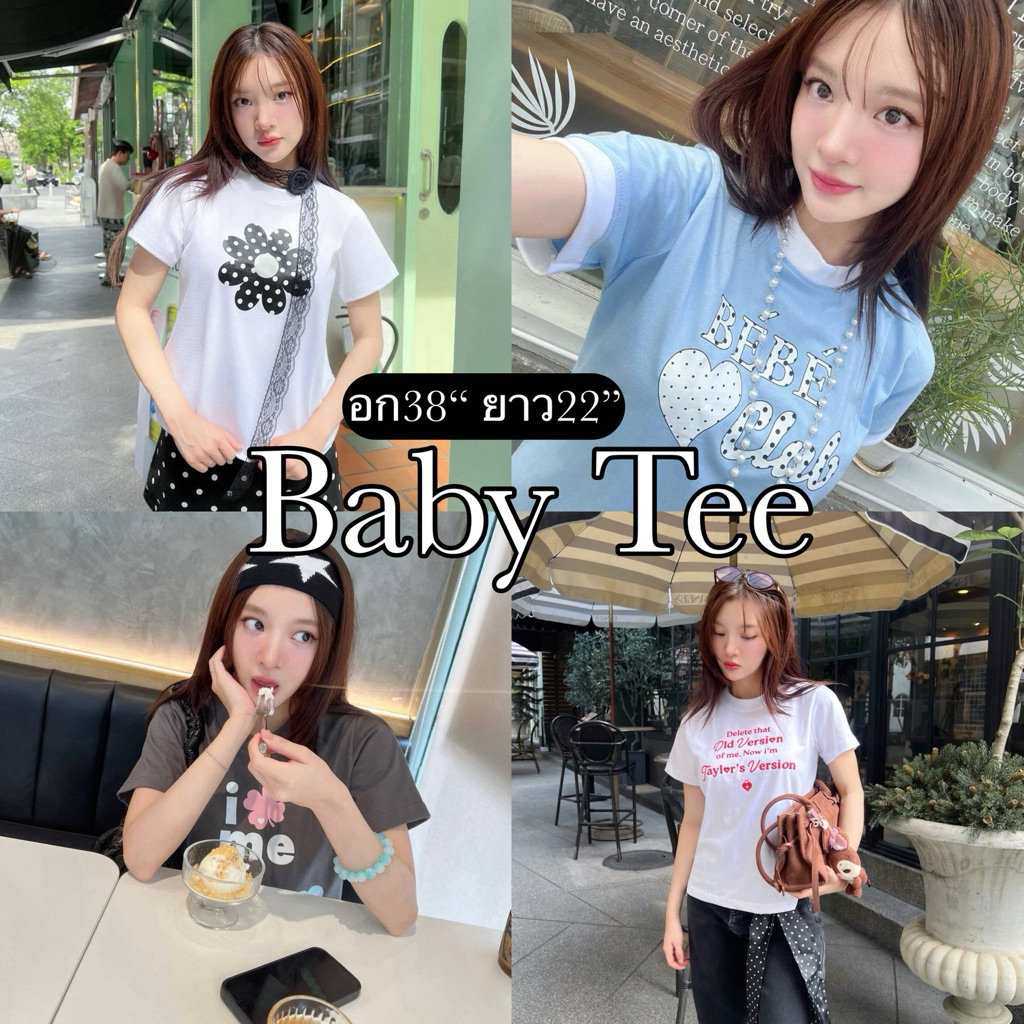 sistertwo | เสื้อ รุ่น Boyish Tee อก (38“) ยาว (22“)  ทรงยาว ผ้าคอตตอน𐙚