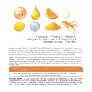 (สบู่ผิวกาย) DANIK SKIN MULTI VITAMIN COLLAGEN WHITENING SOAP (1กล่องมี 5ก้อน)