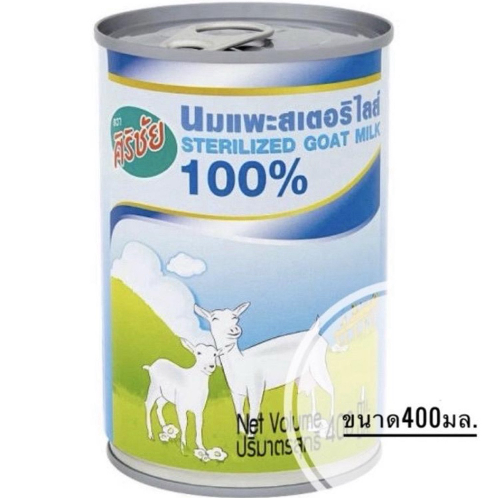 นมแพะศิริชัย 400ml.สำหรับสัตว์เลี้ยง