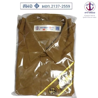 เสื้อลูกเสือสีกากี ตราสมอ ⚓️ ของแท้ 💯% (มีสินค้าพร้อมส่ง ออกบิลเบิกได้ทุกโรงเรียนทั่วประเทศ)