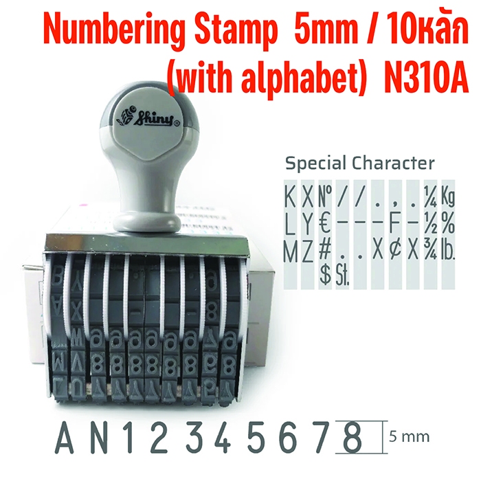 Shiny Numbering Stamp 5mm/10หลัก (with alphabet)  N310A
