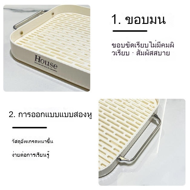 <Haven Luxe> ถาดเอนกประสงค์ถาดแก้วถาดน้ำชาพร้อมตะแกรงเหล็กวัสดุพลาสติก PP มีหลายขนาด - รูปที่ 3