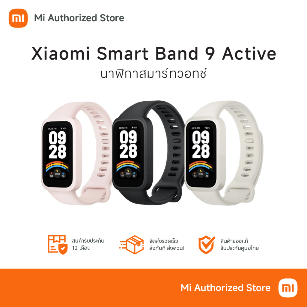 Xiaomi Smart Band 9 Active สมาร์ทวอทช์ Smart Watch band 9 active นาฬิกาอัจฉริยะ