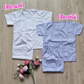 ชุดปฏิบัติธรรมเด็ก ชุดขาวไปโรงเรียน (ได้เสื้อ+กางเกง) ชุดขาวเด็ก ชุดกินเจ ราคาถูก คุณภาพดี ตัดเย็บเรียบร้อย