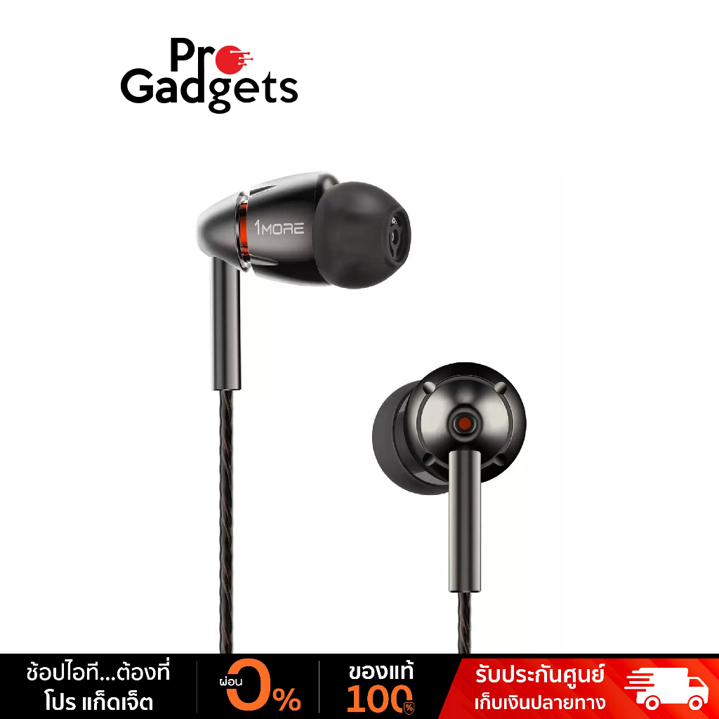 1MORE P40 Quad Driver In-Ear Headphones Grey หูฟังอินเอียร์