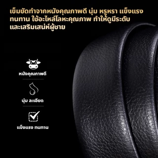 FYP เข็มขัดหนัง ระบบหัวล็อคอัตโนมัติ เข็มขัดผู้ชายแฟชั่น สไตล์เรียบหรู