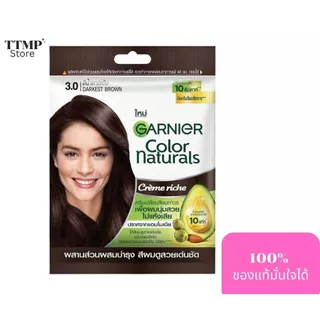 GARNIER การ์นิเย่ คัลเลอร์ แนทเชอรัลส์ ผลิตภัณฑ์ ย้อมผม ปิดผมขาว 30g (1กล่อง 6ซอง)