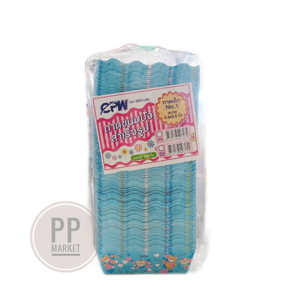ถาดกระดาษ 100 ใบ 3.5x3.5 ,4x6 นิ้ว *ไม่สามารถเลือกสีได้ (พับสำเร็จ) TK,CPW *จำกัดไม่เกิน10ชิ้น/ออเดอร์ ถาด