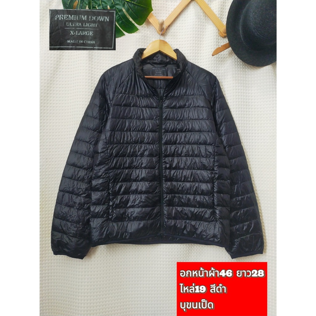 Uniqlo Premium Light Down เสื้อแจ็คเก็ตกันหนาวขนเป็ด ใส่อุ่นเบาสบายพกพาง่ายไม่เปลืองพื้นที่ น่ารักสี