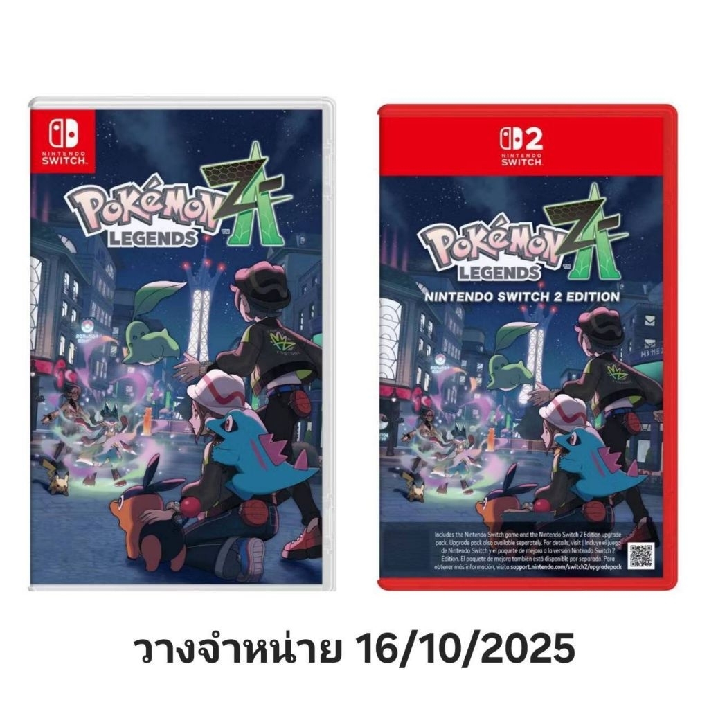 [ไม่มีของแถม] พร้อมส่ง  Pokémon Legends: Z-A